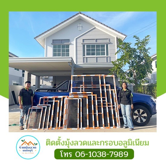 รับเหมาติดมุ้งลวดบ้าน ร้านค้า นนทบุรี รับเหมาติดมุ้งลวดบ้าน ร้านค้า นนทบุรี