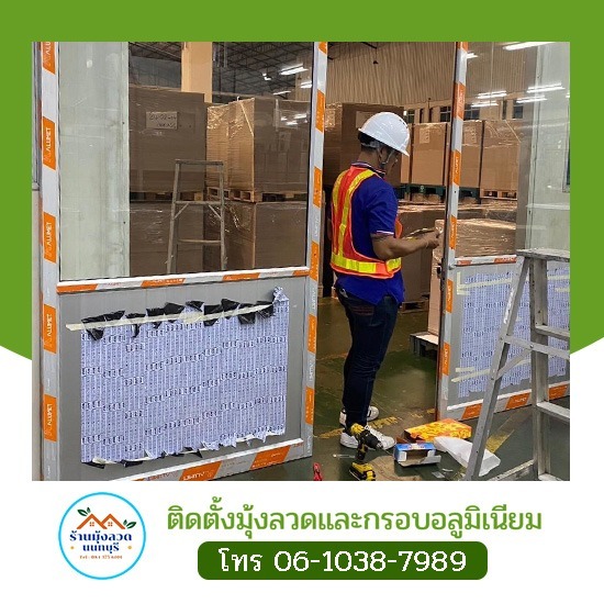 ติดกระจกกั้นห้อง กระจกประตูหน้าต่าง ราคาประหยัด ติดกระจกกั้นห้อง กระจกประตูหน้าต่าง ราคาประหยัด