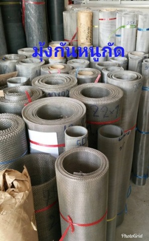 มุ้งลวดกันหนูกัด