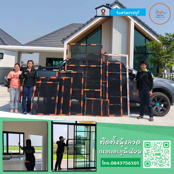 ลูกค้าที่หมู่บ้านในราชบุรี